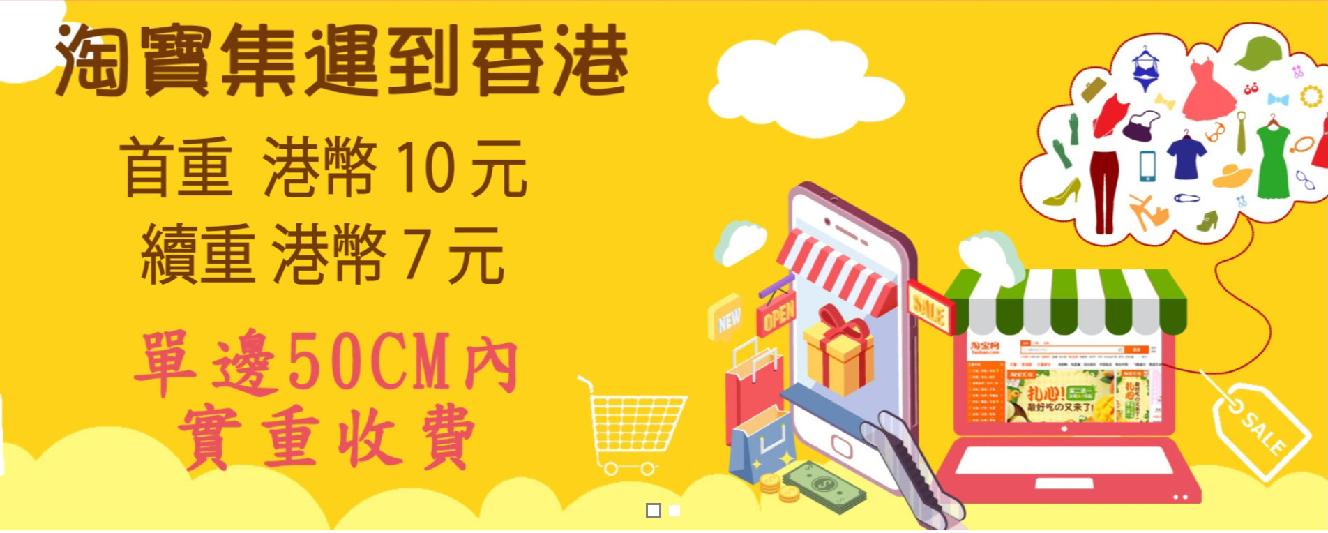 诚信、快捷的香港集運。